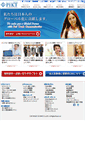 Mobile Screenshot of corporate.pikt.jp